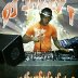 Dj jazzy t